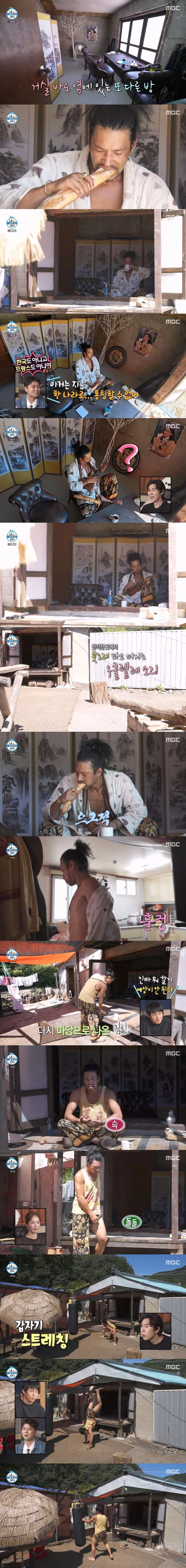 나혼자산다 진짜가 나타났다