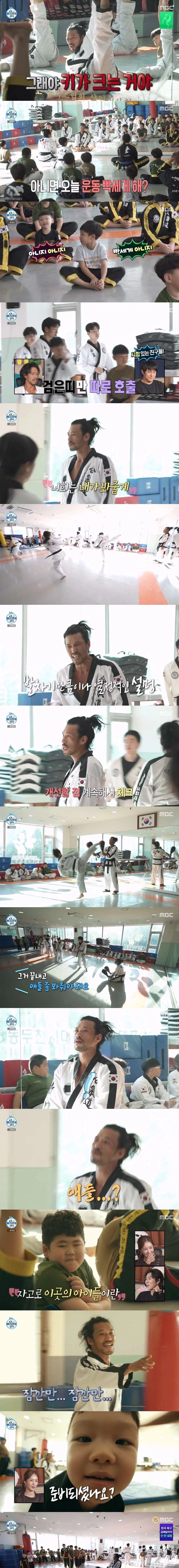 나혼자산다 진짜가 나타났다