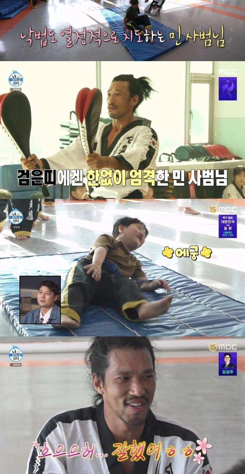 나혼자산다 진짜가 나타났다