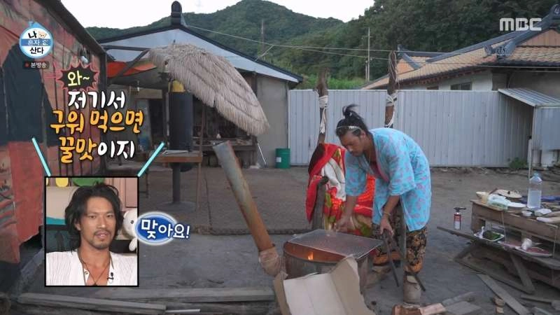 나혼자산다 진짜가 나타났다