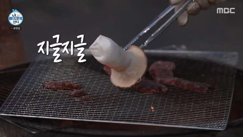 나혼자산다 진짜가 나타났다