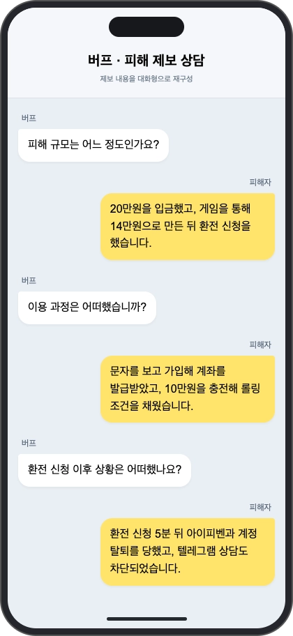 지켈 먹튀