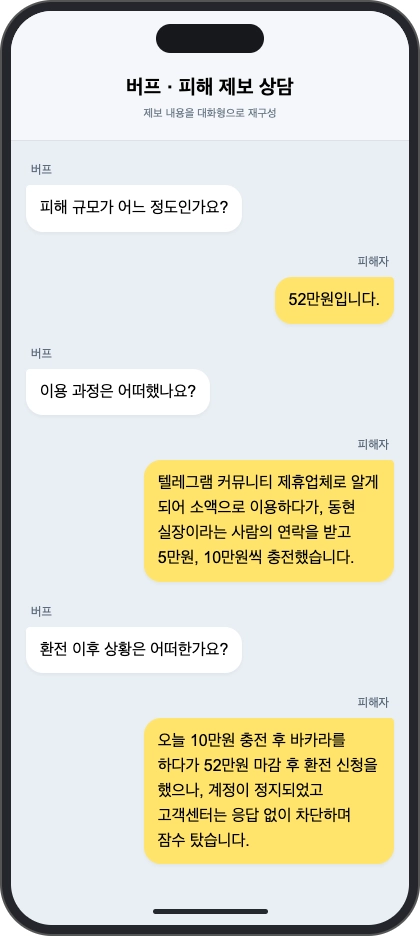 벨리곰 먹튀