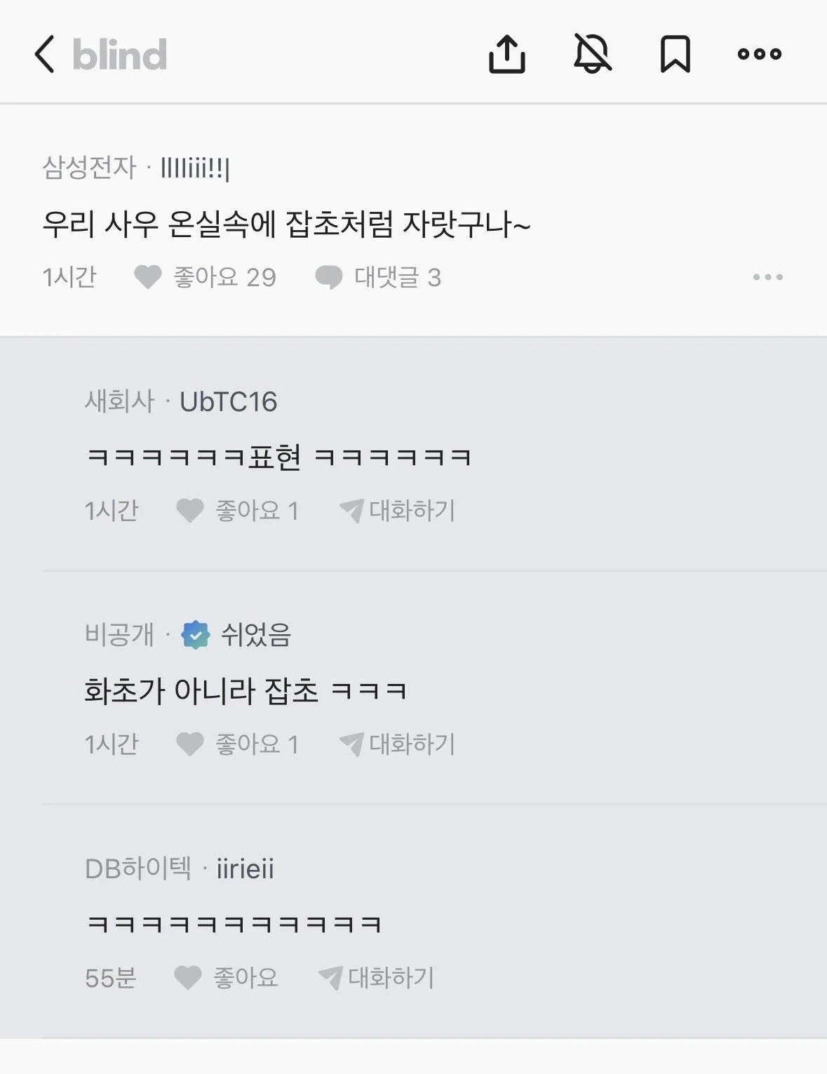 결혼할 때 지원 못 받는 집이 그렇게 많아?