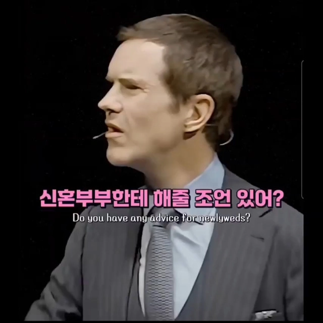 코미디언이 신혼부부에게 말해주는 현실적인 조언