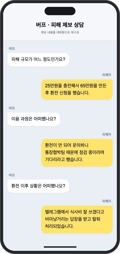 티모카지노 먹튀