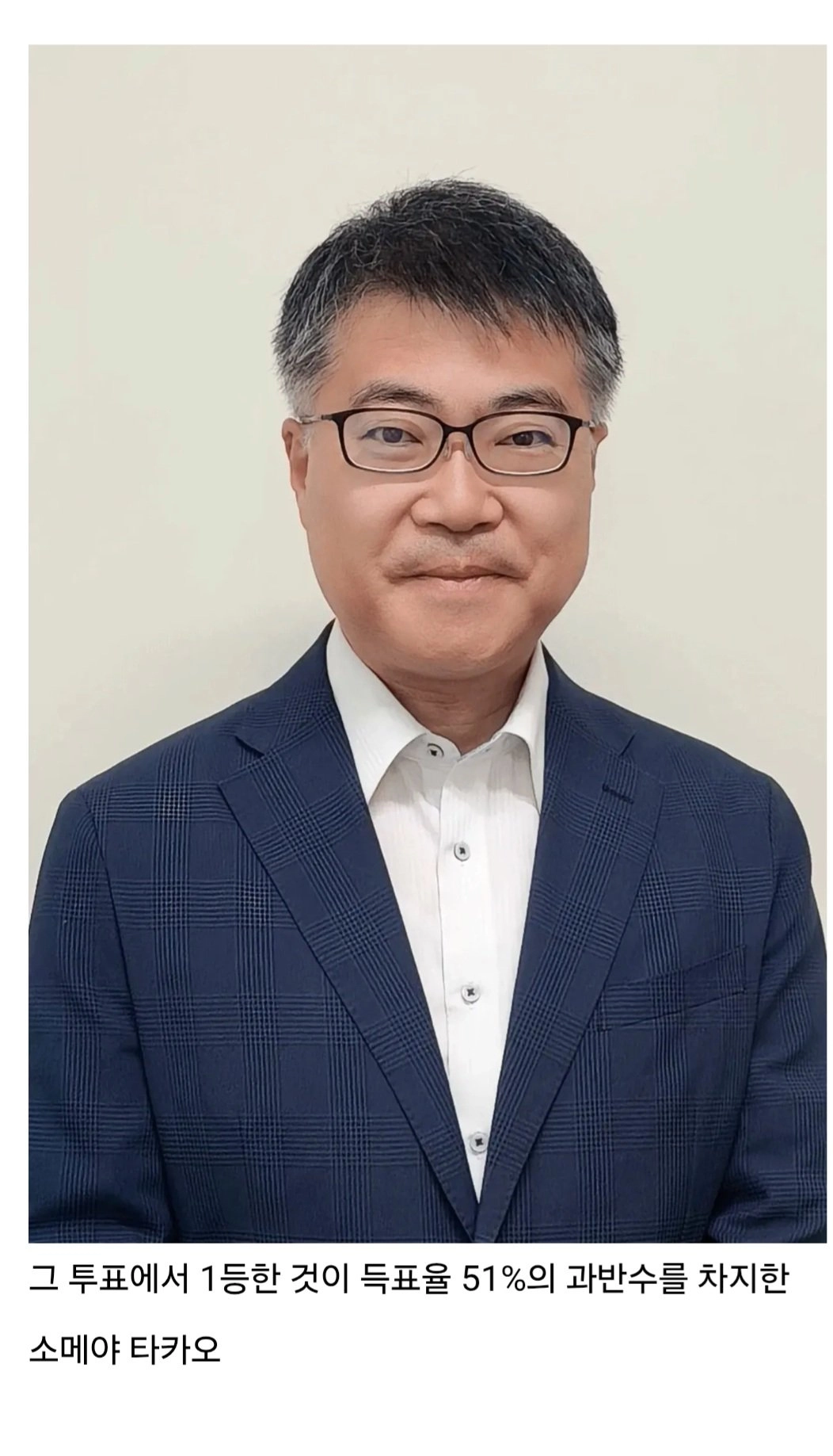어메이징한 일본 도쿄대 근황