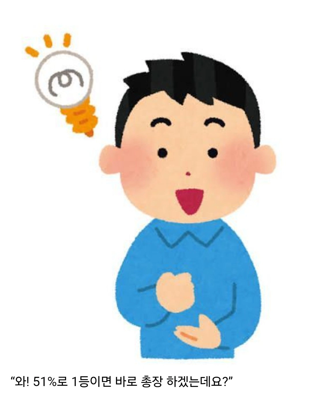 어메이징한 일본 도쿄대 근황