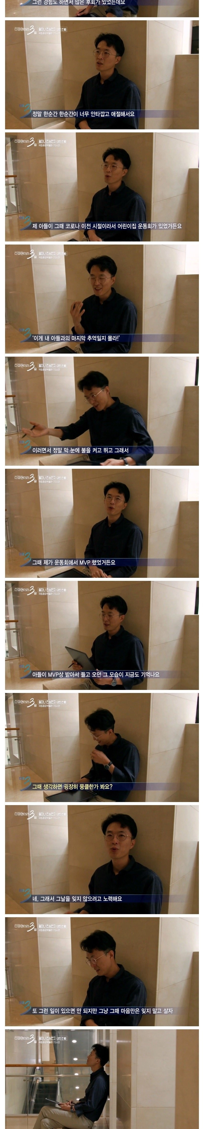다큐3일 ‘국중박’ 43살 아저씨의 반가사유상 분장 썰