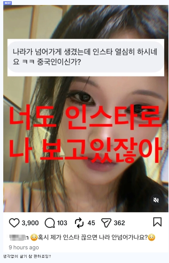 ?? : 일본 부동산 외국 국적 표기 너무 부럽다