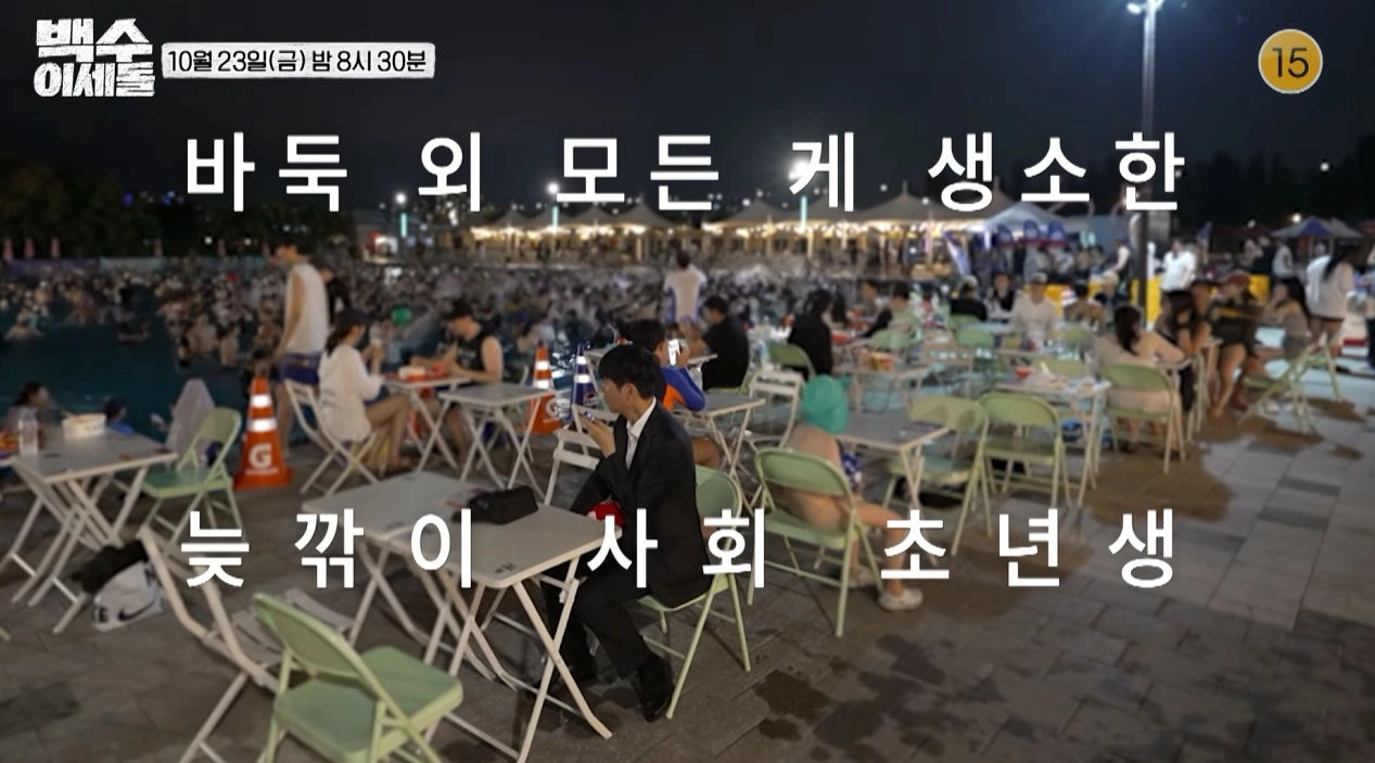 AI에 직업을 잃은 바둑 기사 이세돌 근황