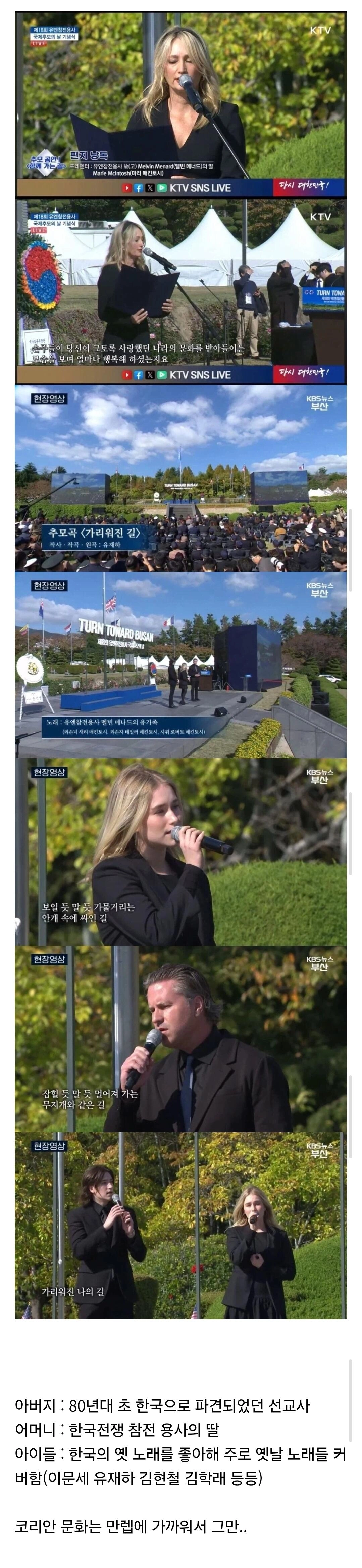 한식 먹고 크게 실망한 외국인 가족