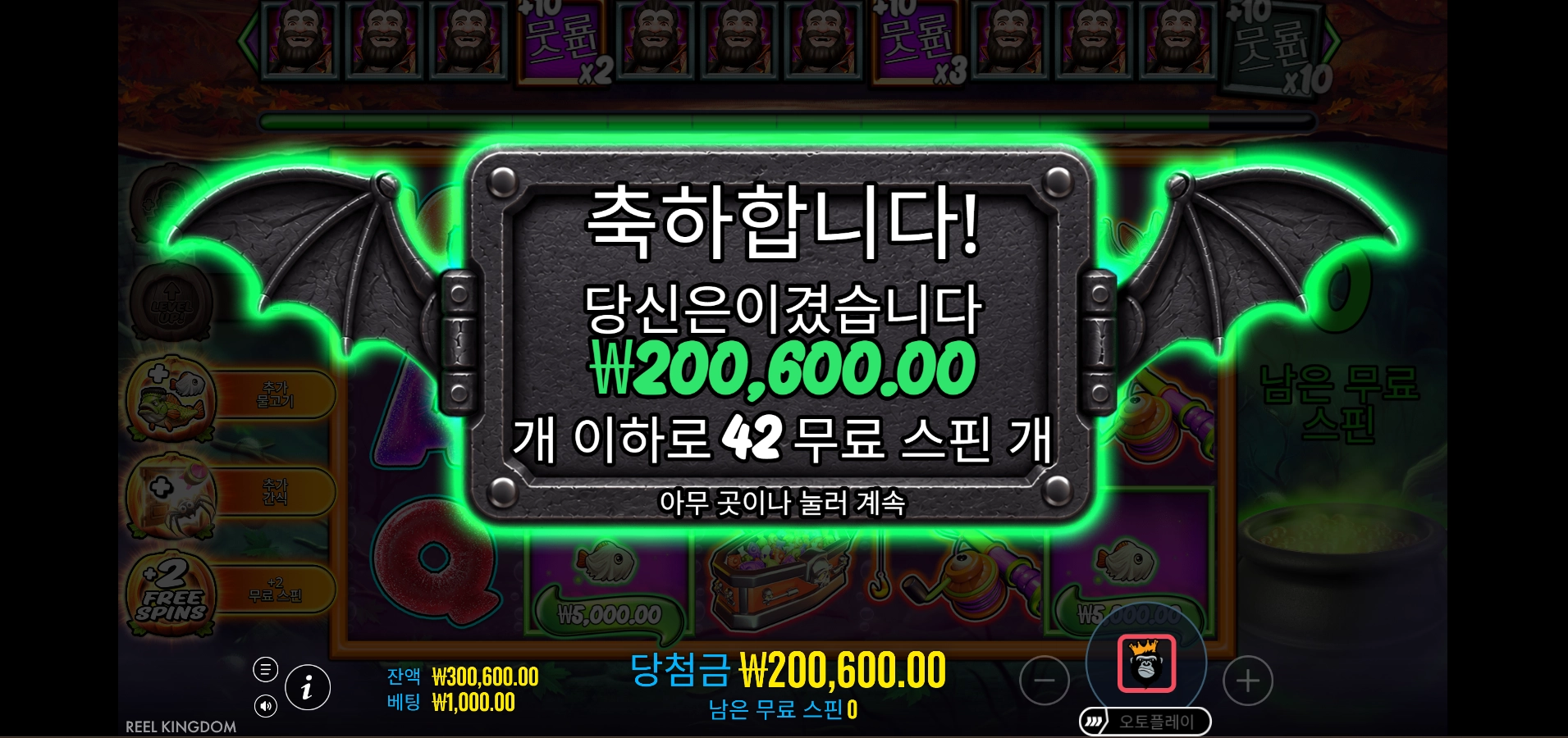 빅베스 할로윈 스플래쉬 1000 리뷰