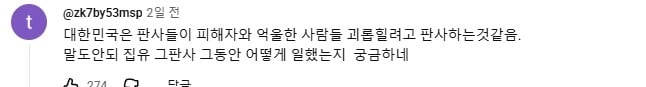 이사짐 싣고 왔더니 사라진 집