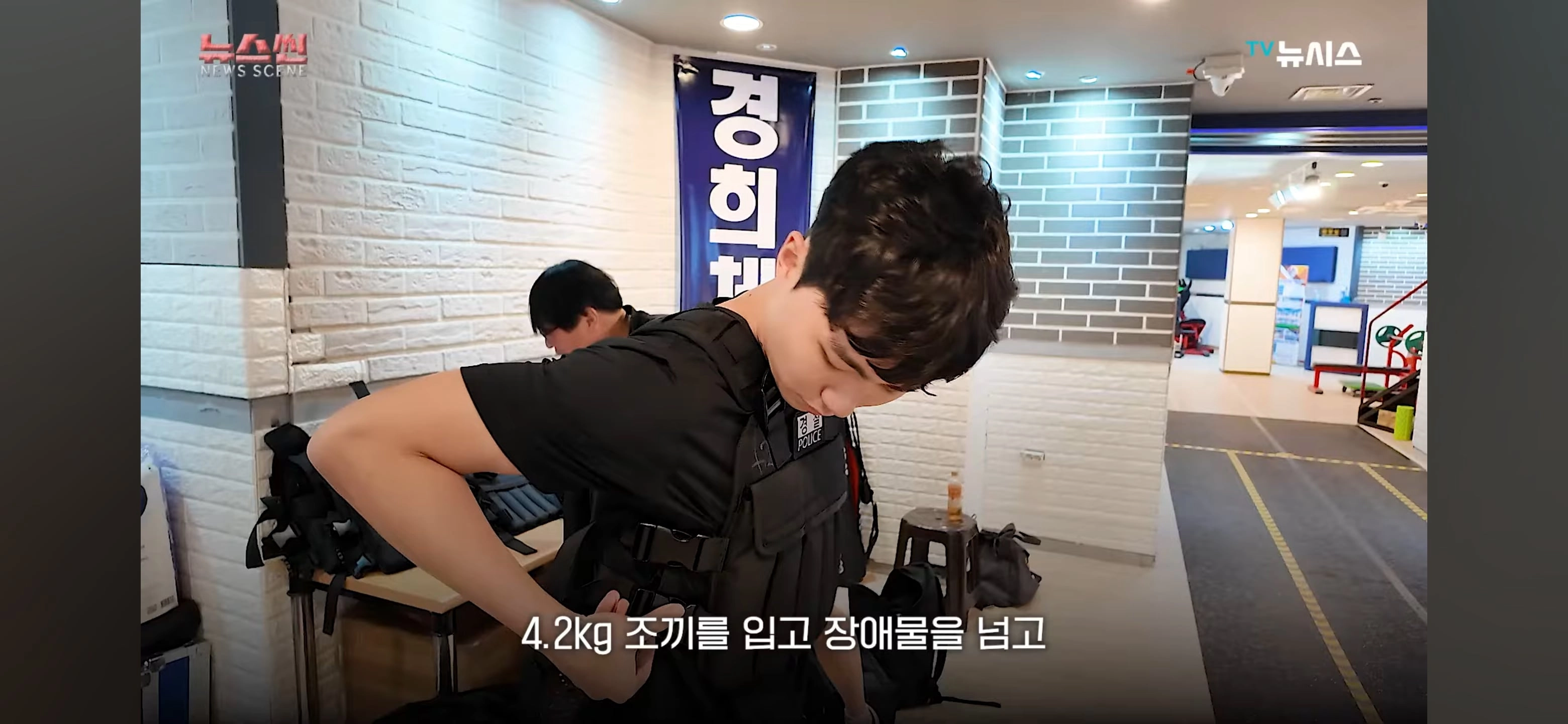 경찰 체력시험 일반인은 정말로 힘들까?