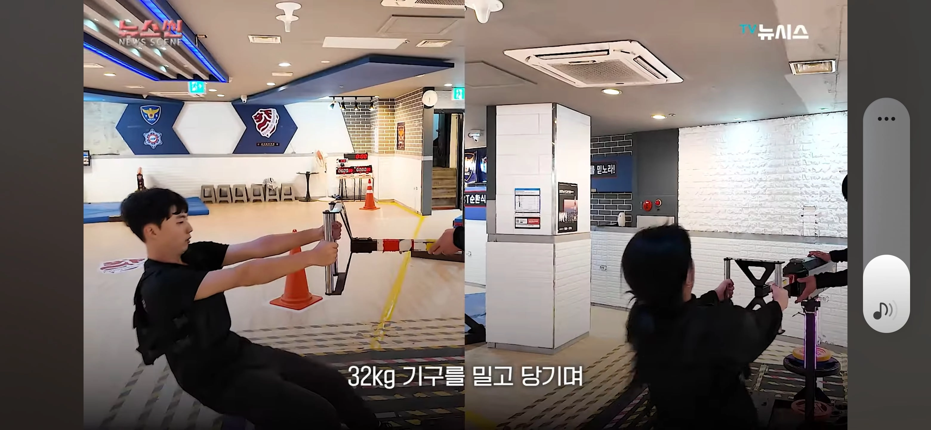 경찰 체력시험 일반인은 정말로 힘들까?