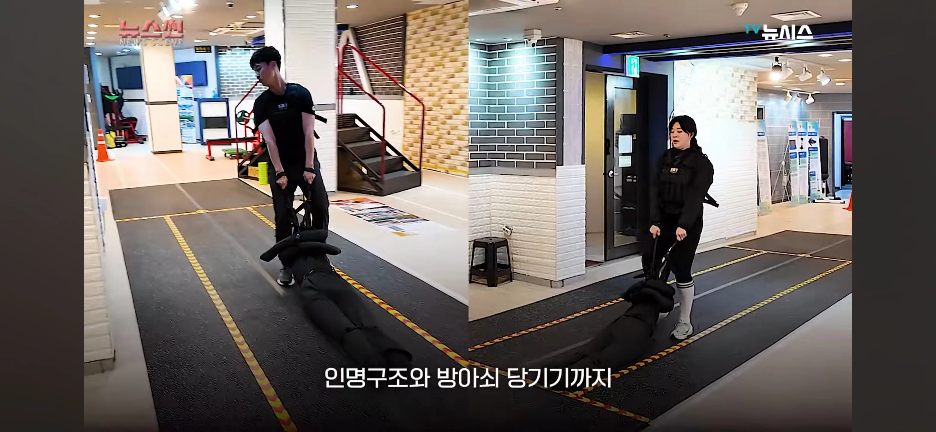 경찰 체력시험 일반인은 정말로 힘들까?