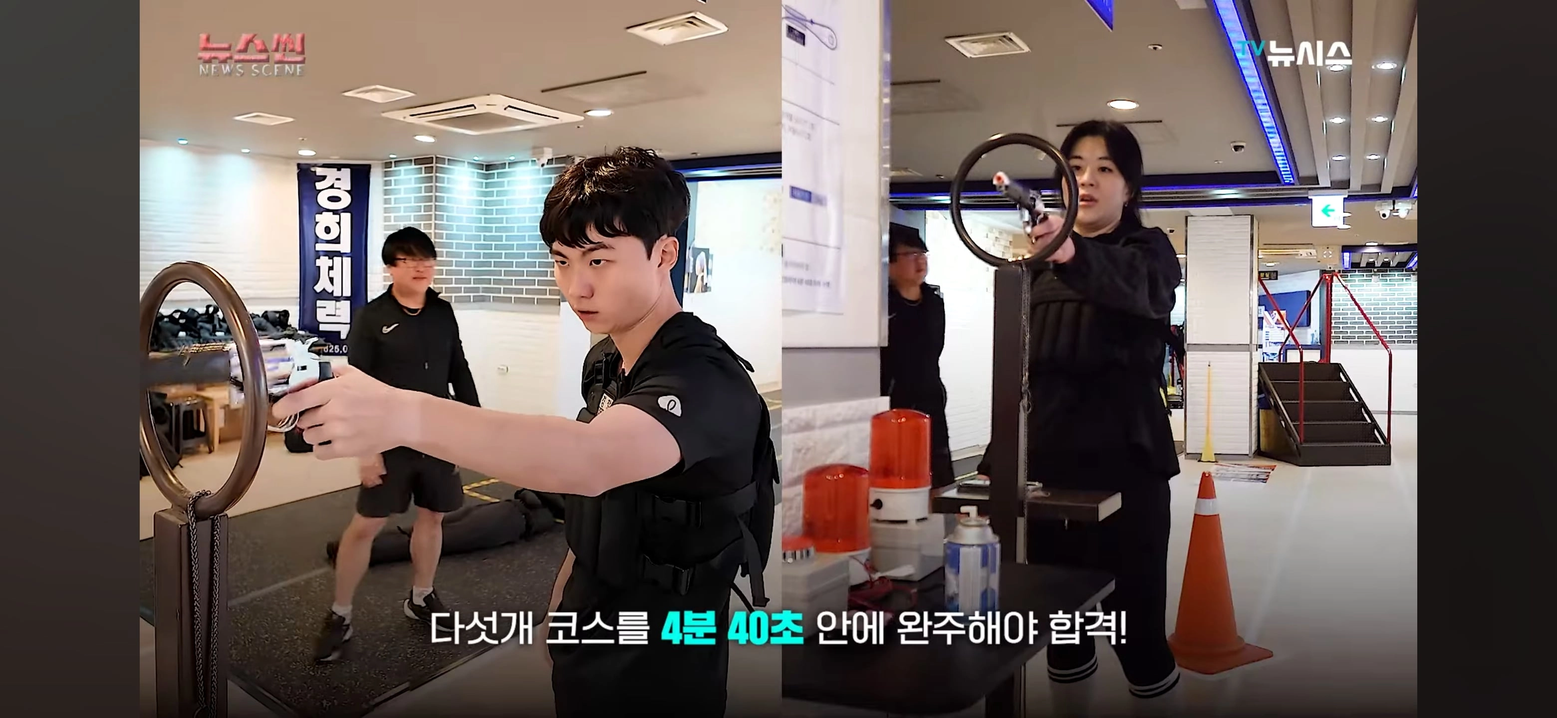 경찰 체력시험 일반인은 정말로 힘들까?