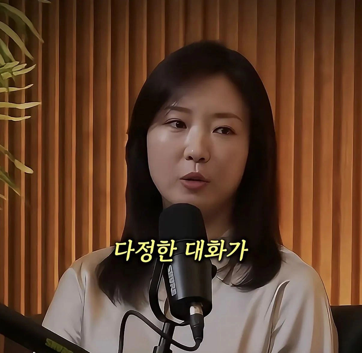 레전드 인간관계 대화 스킬