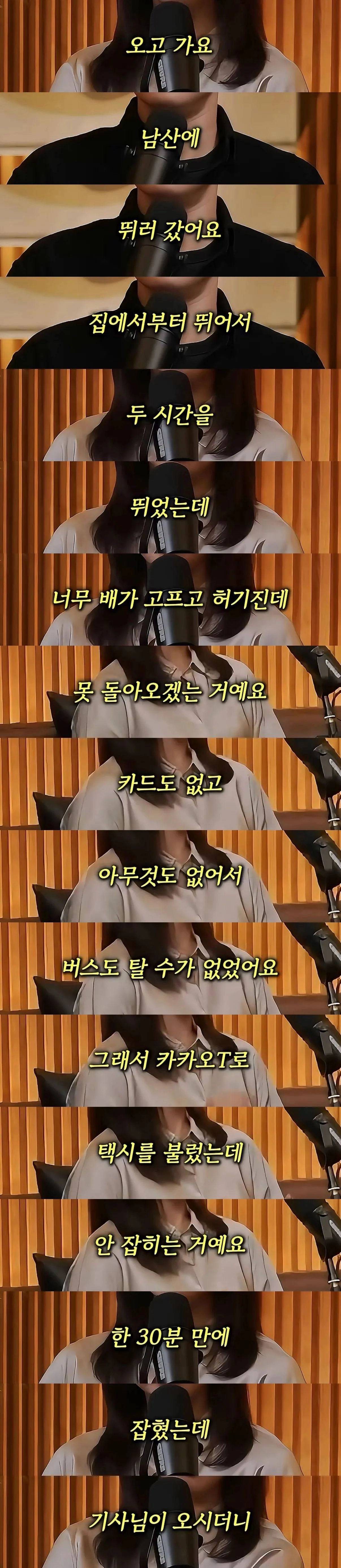 레전드 인간관계 대화 스킬