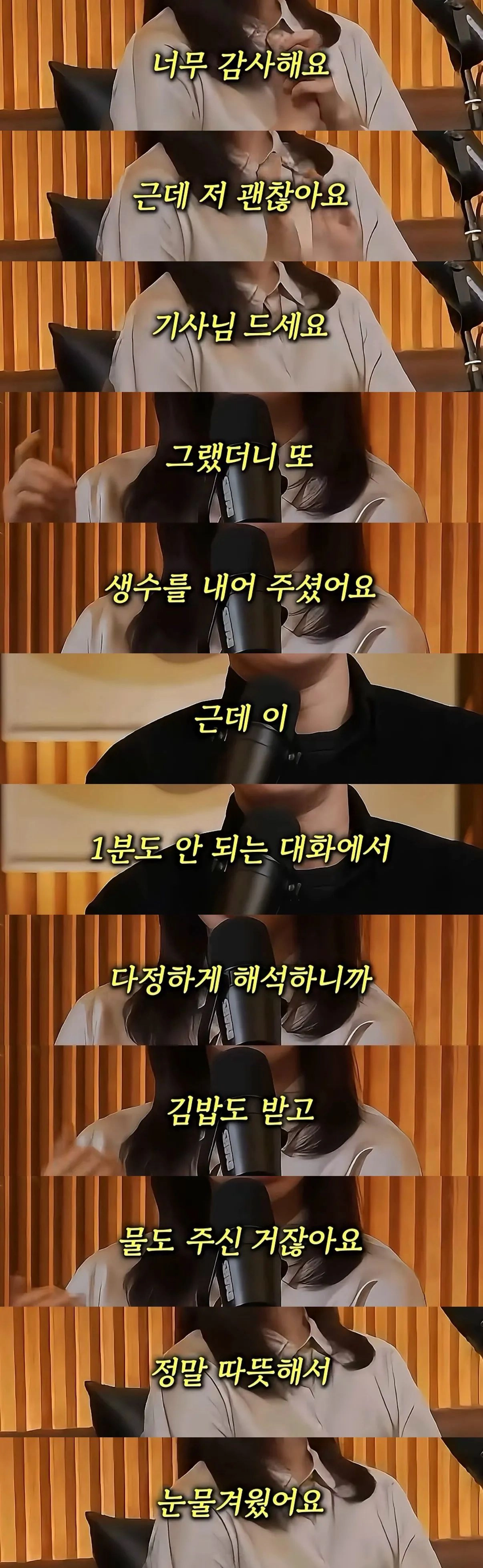레전드 인간관계 대화 스킬