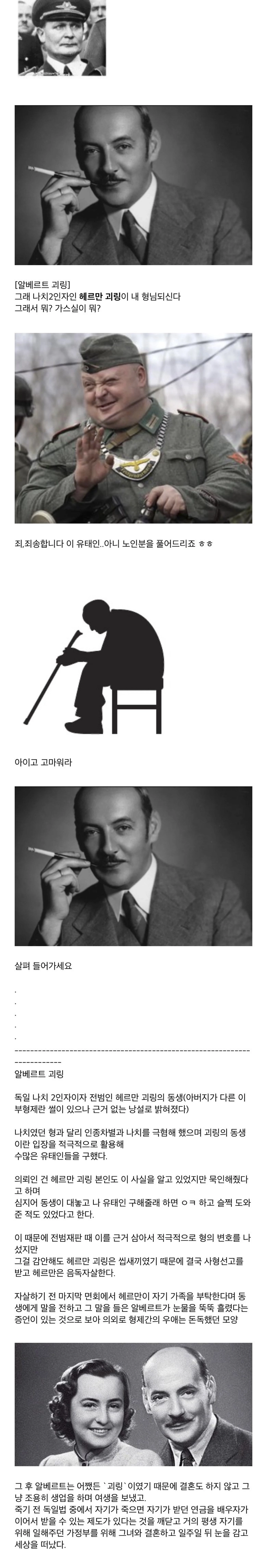 신분증 하나로 수많은 유대인들을 구한 사람