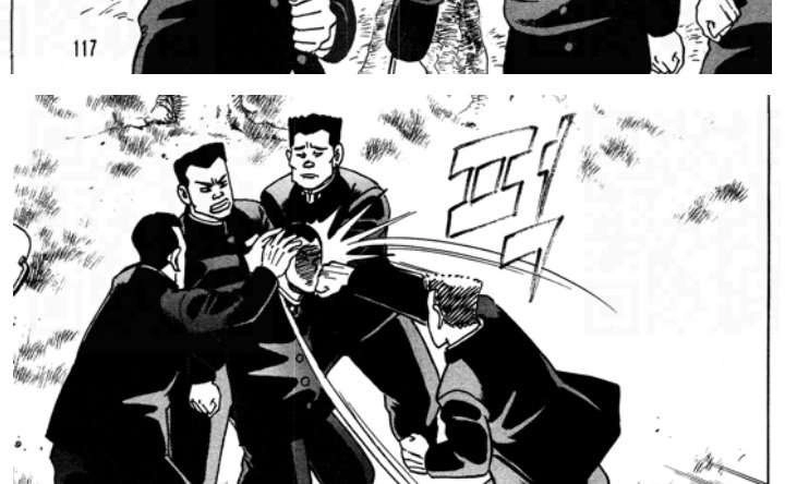 일본 학교폭력 이지메 만화