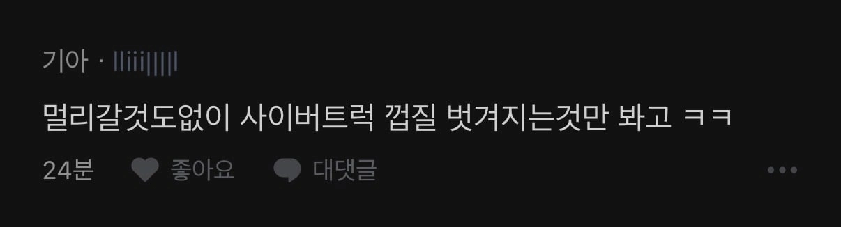 테슬라 로드스터를 본 흉기차 직원 반응