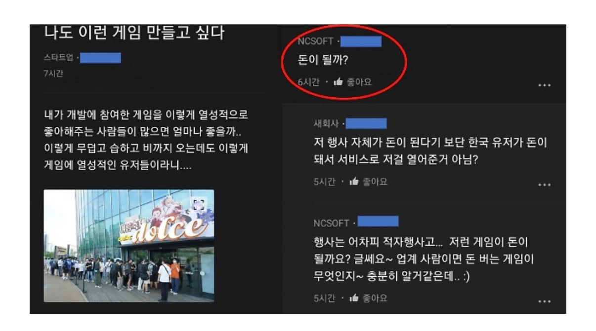테슬라 로드스터를 본 흉기차 직원 반응