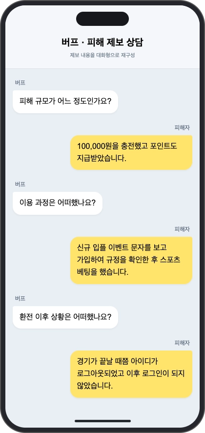 GOLABET 먹튀