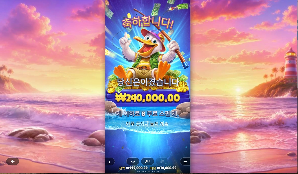 펠리컨페이데이