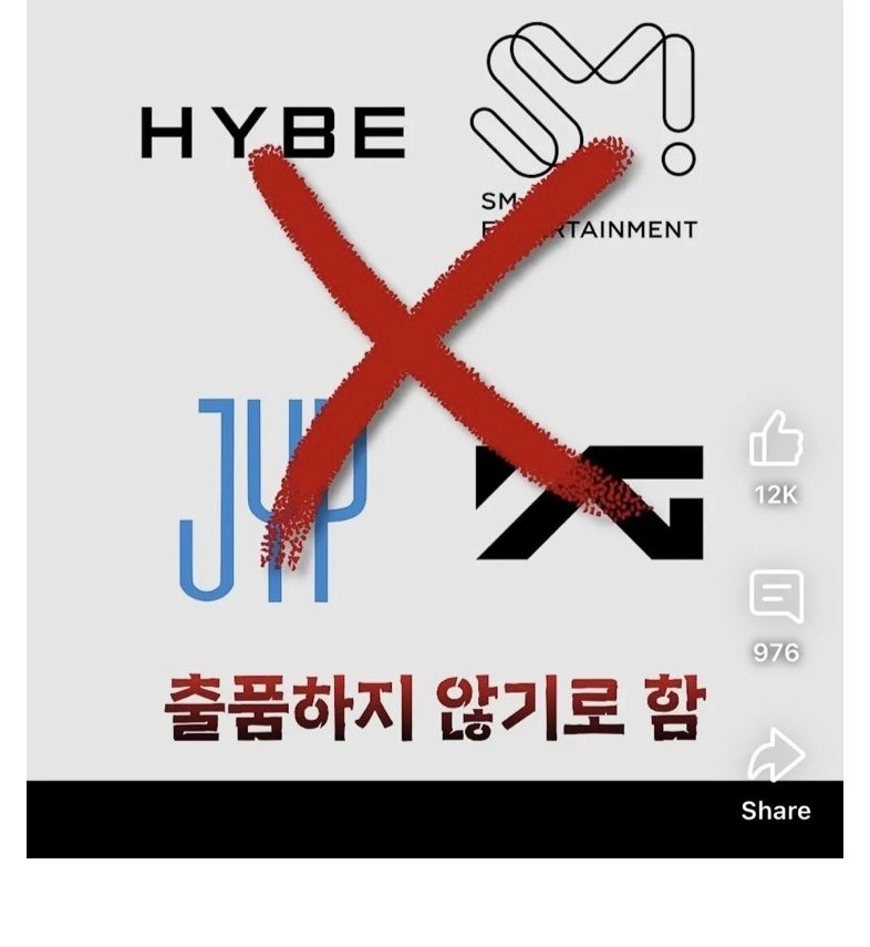현재 명단 공개 후 눈치없다고 여론 살벌한 그래미 어워드 한국가수 출품목록 근황