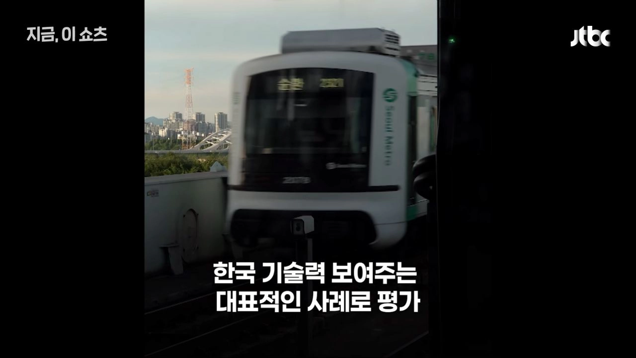 한국인들은 그렇게까지 특별하게 생각 안하는데 외신에서 극찬한 것