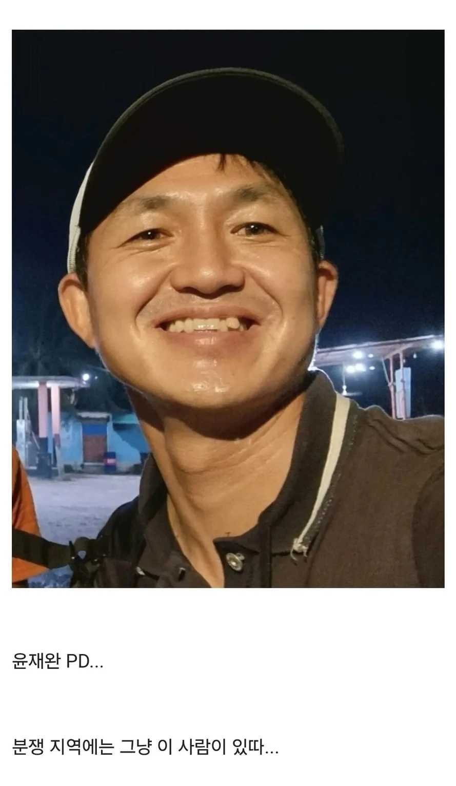 우리나라 방송인 중에서 제일 겁없다는 사람