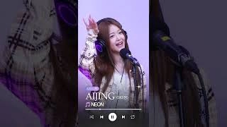 아이찡 귀여워