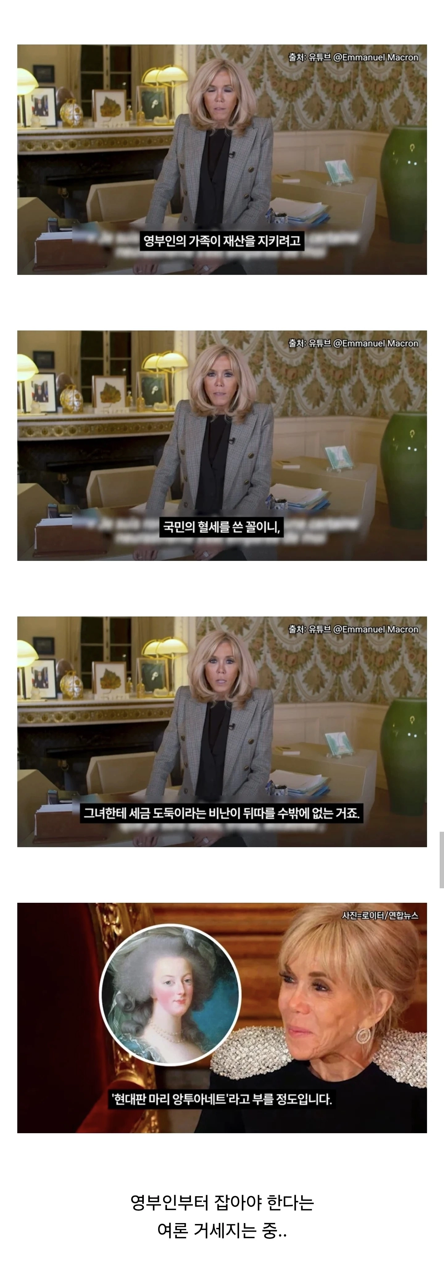 프랑스 폭동에 멀쩡했던 '초콜릿 가게' 정체