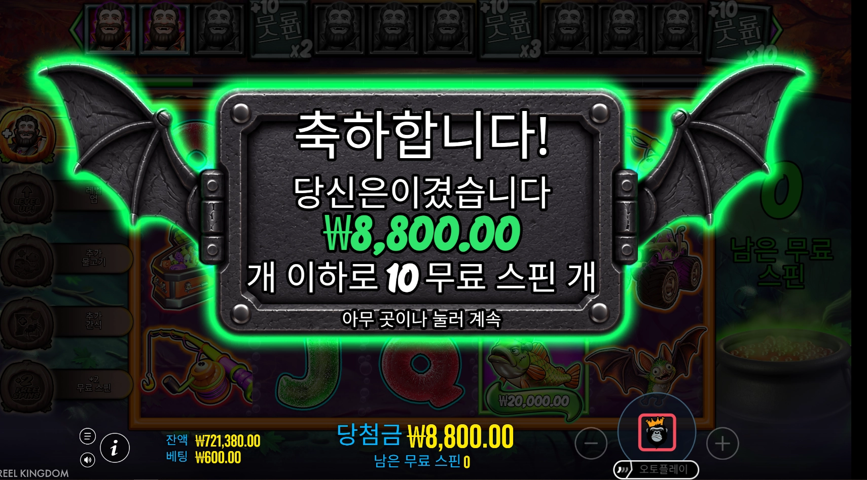 빅 배스 스플래쉬 1000 후기