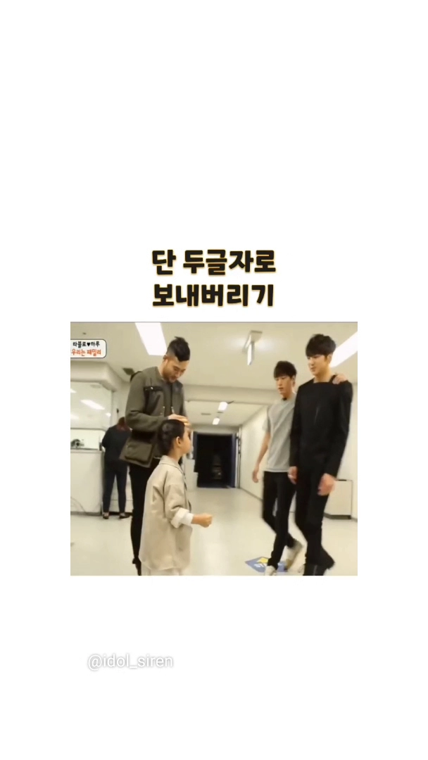 단 두글자로 보내버리기