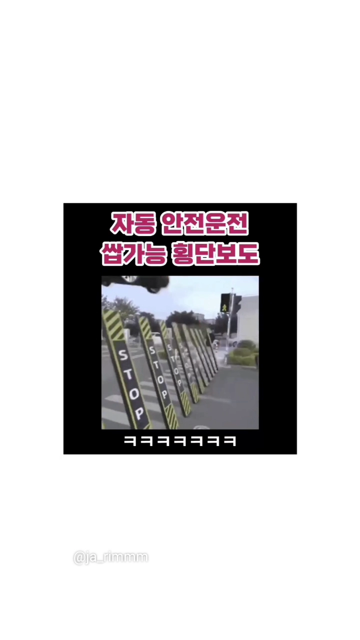 자동안전운전