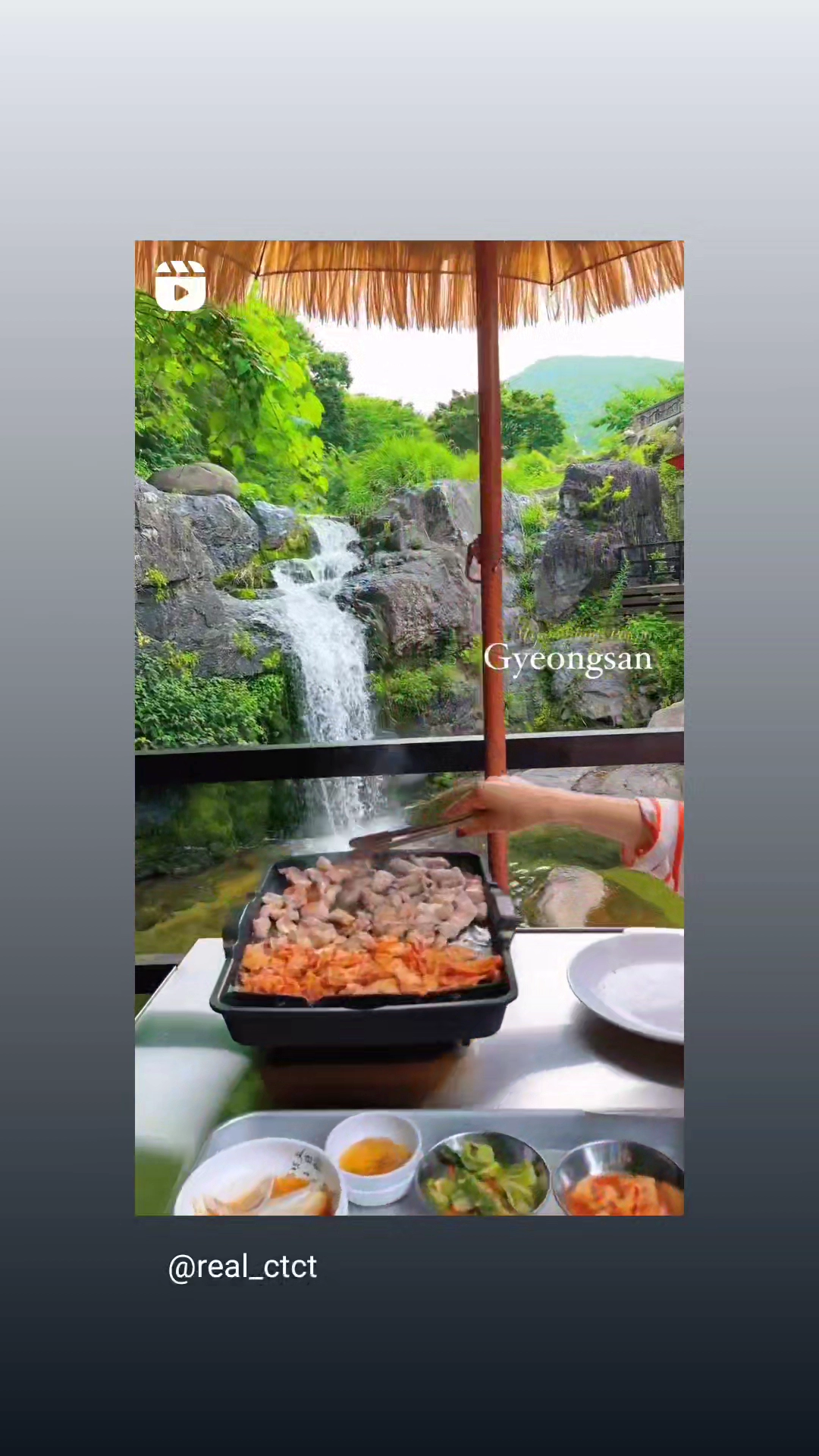 계곡삼겹살파티