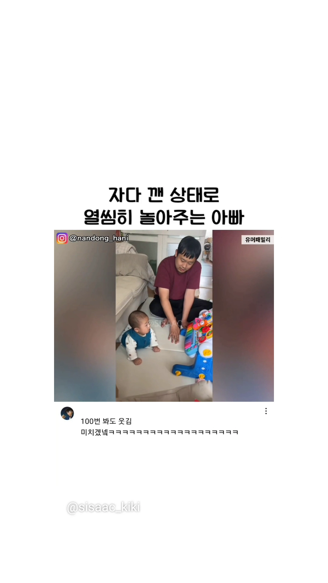 아빠교육법
