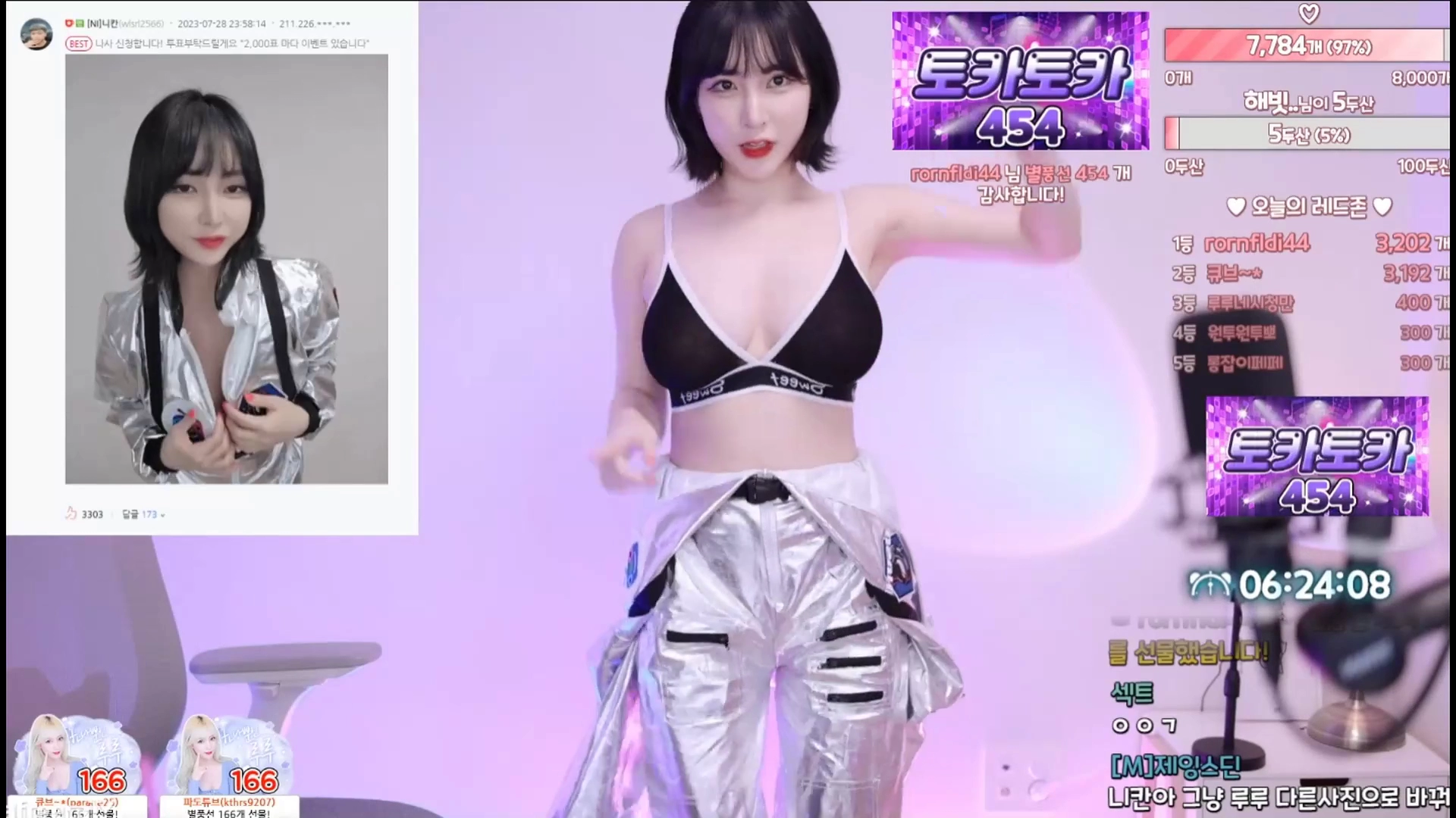 아프리카 뉴페이스 핵무기 bj루루