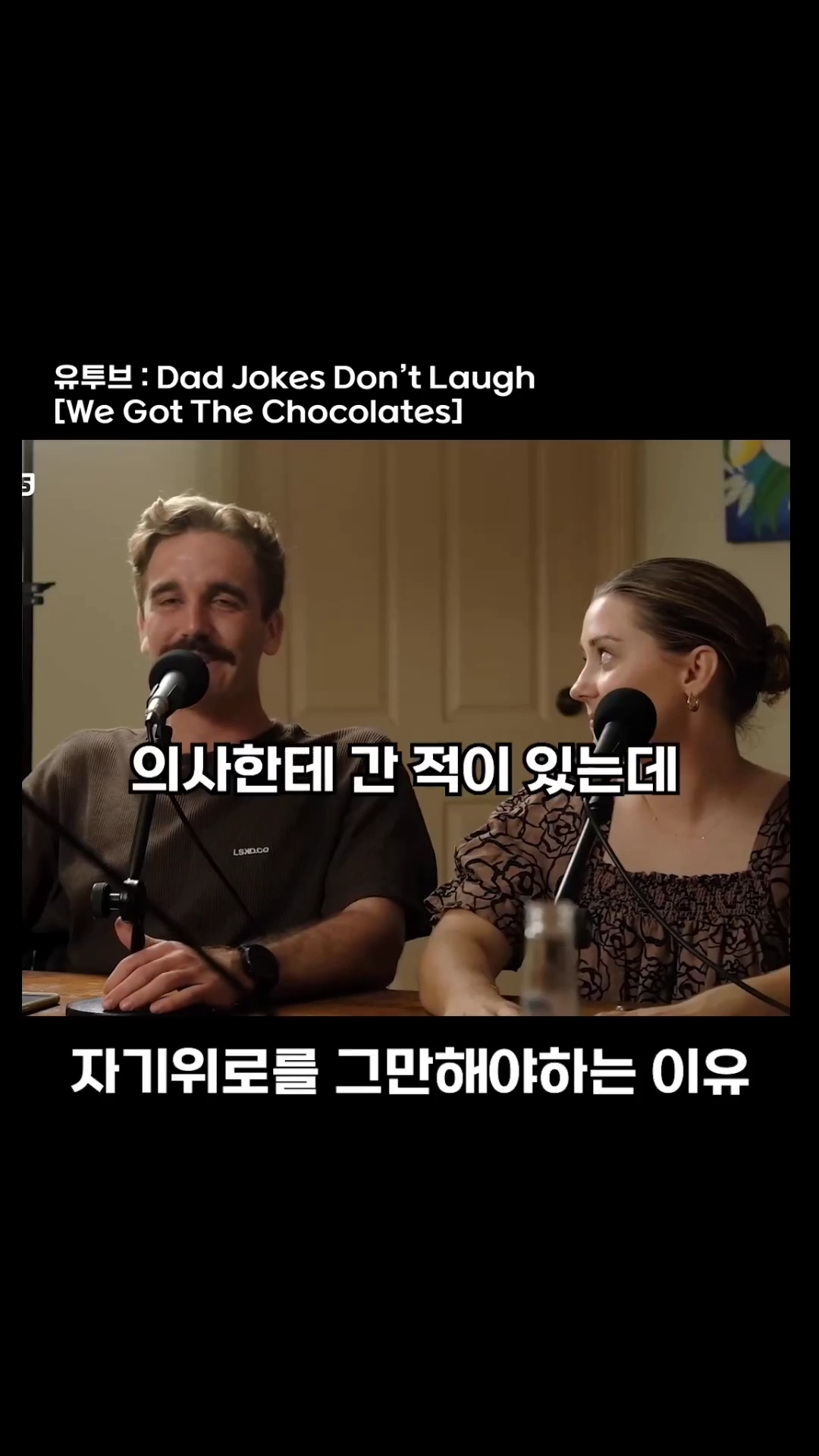 자위를 그만해야하는 이유