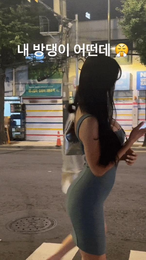내 방댕이 어떤데