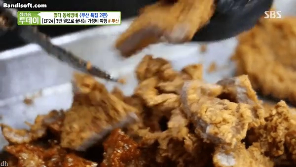 부산 명물 돼지갈비튀김