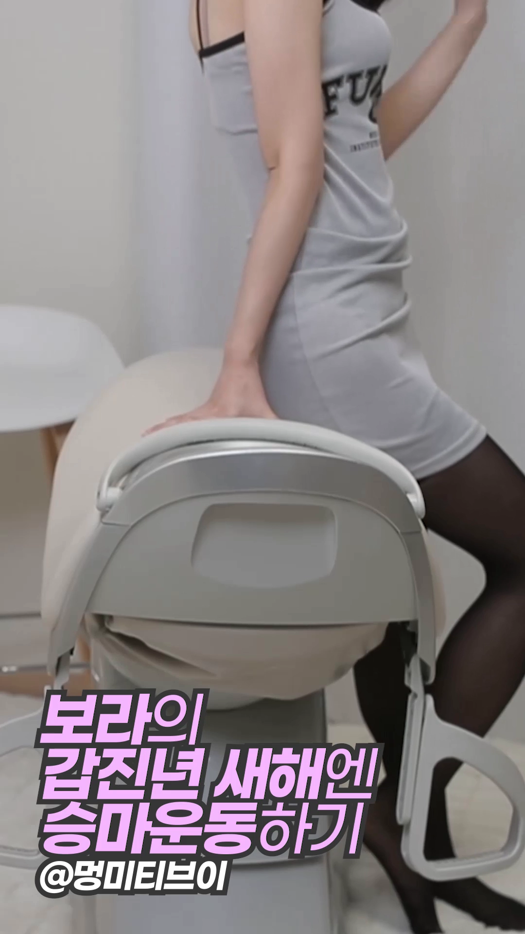 승마녀 도끼 자국