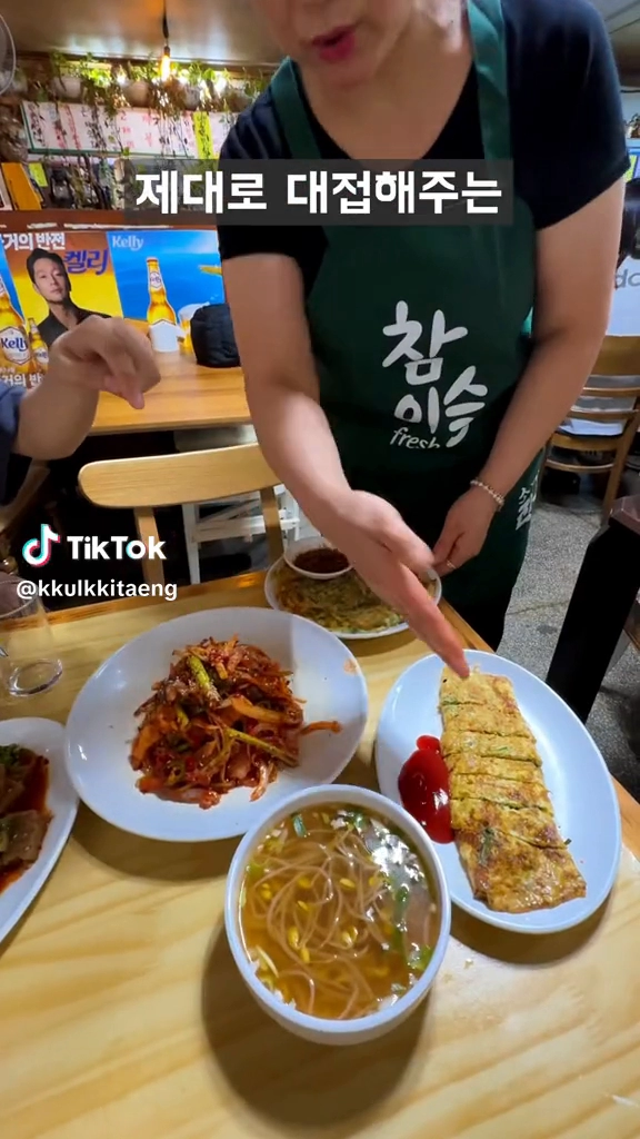 가성비맛집 상호없는집