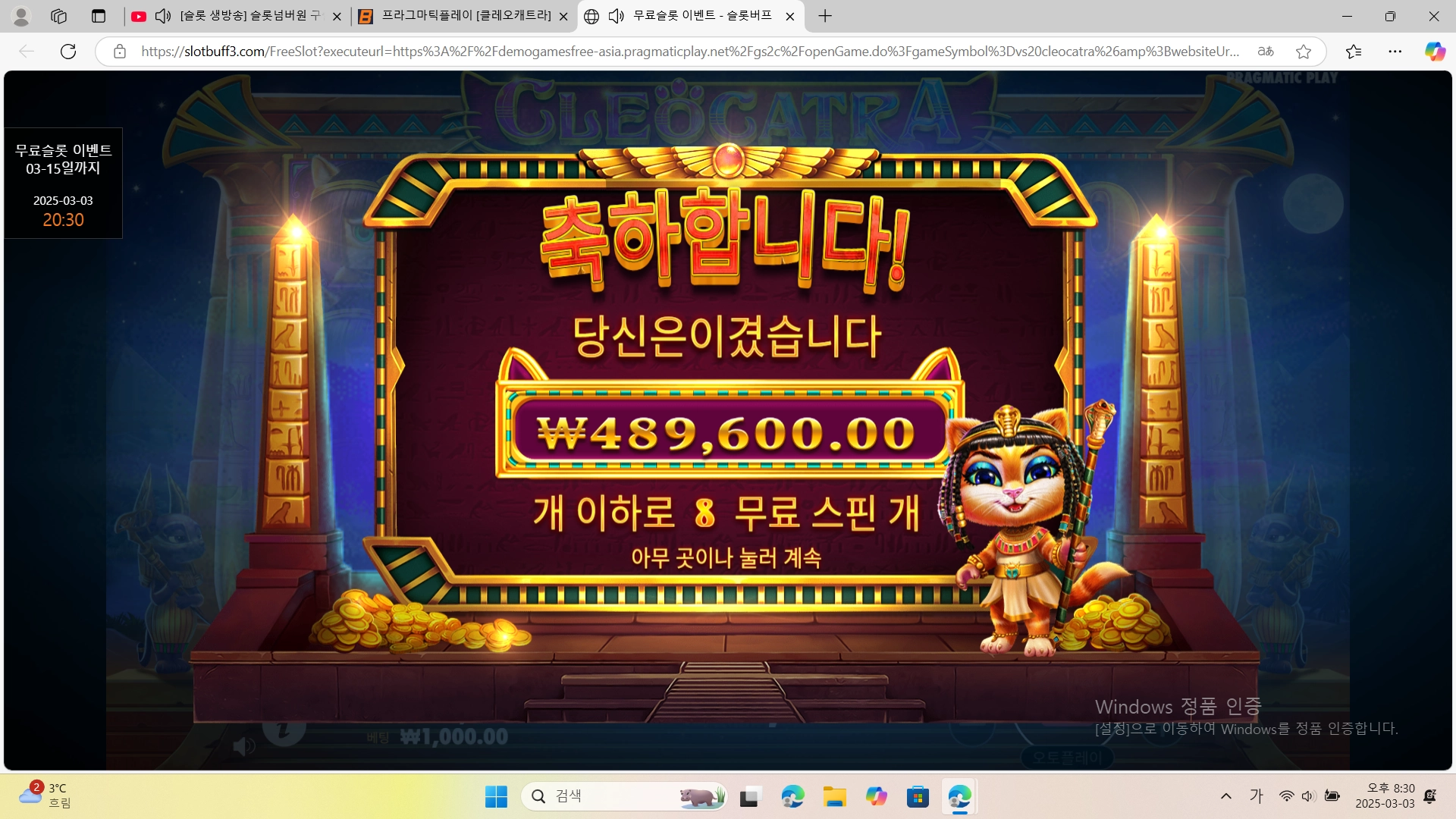 이벤트를 신청합니다.