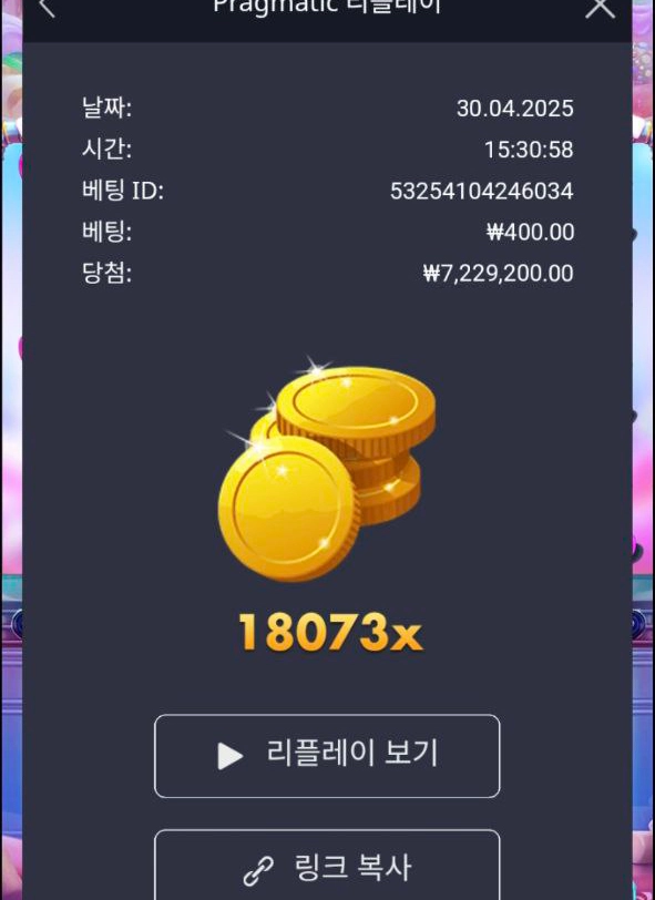 이벤트를 신청합니다.