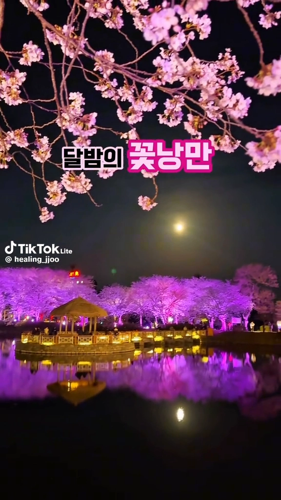 골정저수지